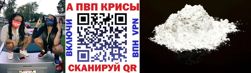 ОМГ ОМГ ONION  купить  цена  Староминская  Alfa_PVP крисы CK 