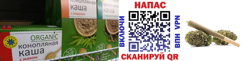 Еда ТГК марихуана  OMG сайт  Староминская  продажа наркотиков 