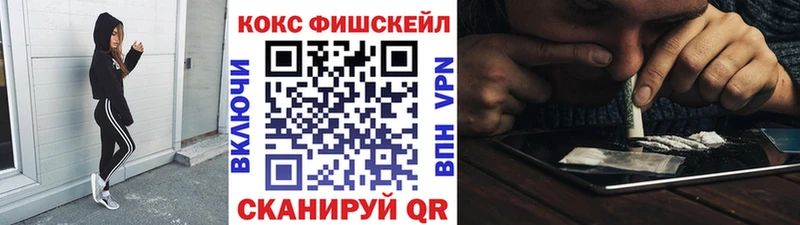 купить наркотик  Староминская  COCAIN Колумбийский 
