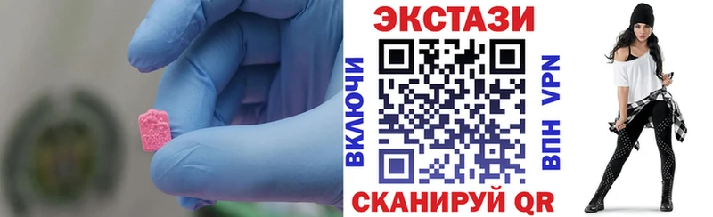 закладка Староминская kraken tor Ecstasy XTC
