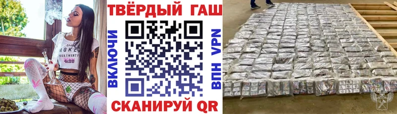 Гашиш ice o lator omg как войти Староминская