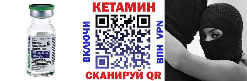 магазин продажи   omg зеркало  Кетамин VHQ  Староминская 