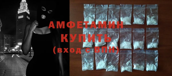 таблы Абдулино