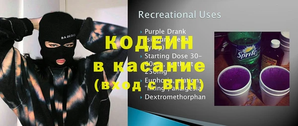 MESCALINE Абаза