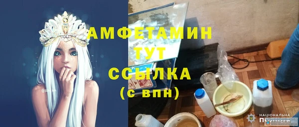 MESCALINE Абаза