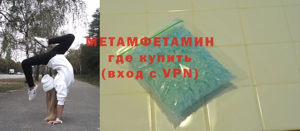 таблы Абдулино