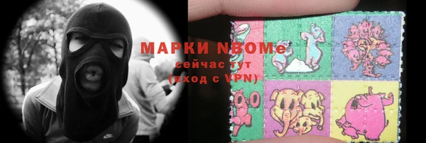 MESCALINE Абаза