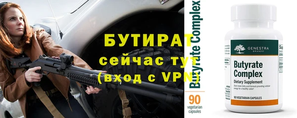 стаф Абинск