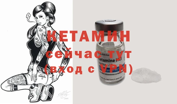 MESCALINE Абаза