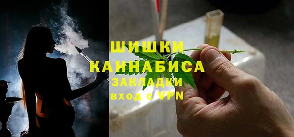 кокаин VHQ Пестово
