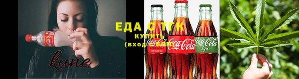 ГАЛЛЮЦИНОГЕННЫЕ ГРИБЫ Алзамай