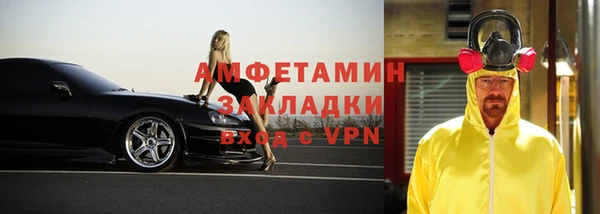 ГАЛЛЮЦИНОГЕННЫЕ ГРИБЫ Алзамай