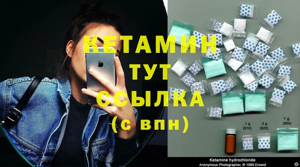 MESCALINE Абаза