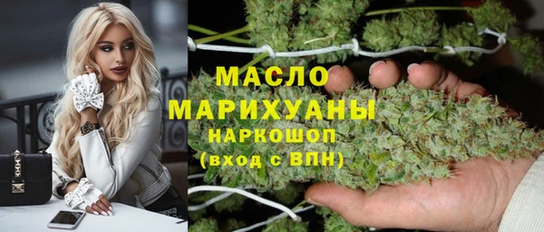 таблы Абдулино