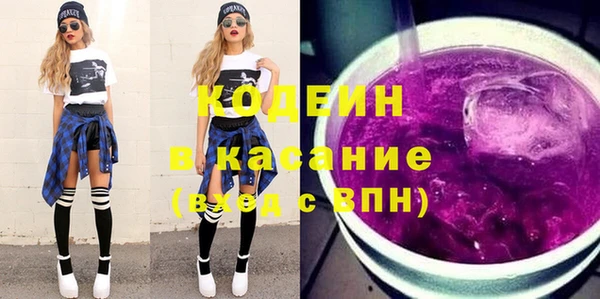 MESCALINE Абаза
