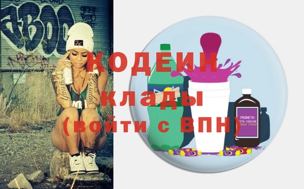 кокаин VHQ Пестово