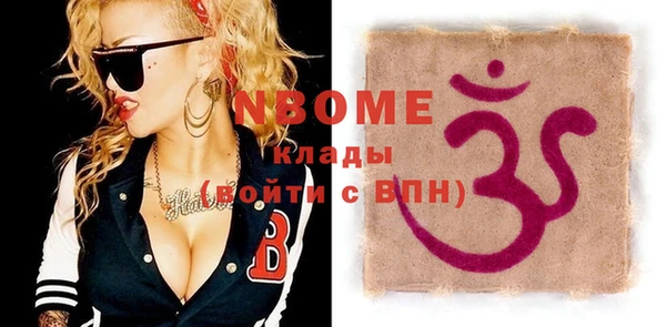 таблы Абдулино