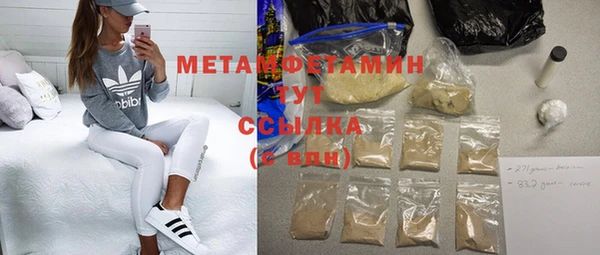MESCALINE Абаза
