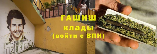 таблы Абдулино