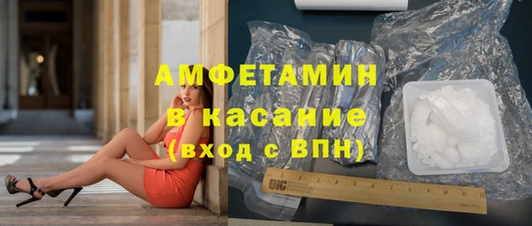 MESCALINE Абаза