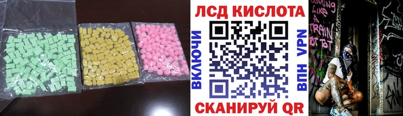наркотики  Староминская  Лсд 25 экстази кислота 