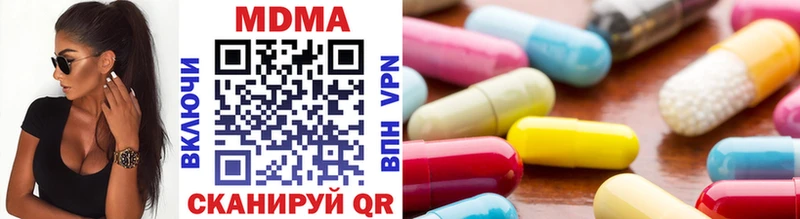 MDMA Molly  закладки  Староминская 