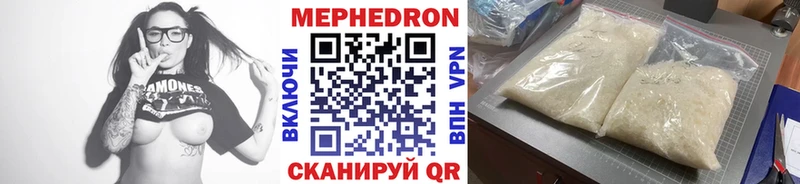МЯУ-МЯУ VHQ  Староминская 