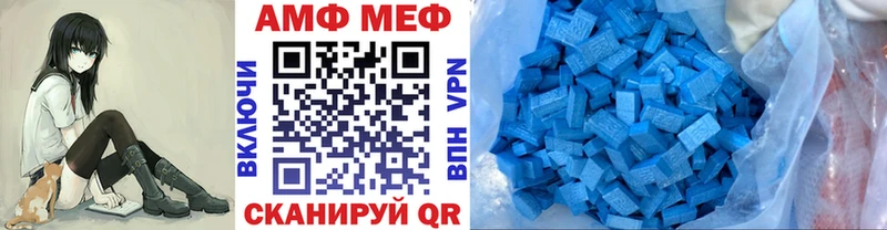 МЕТАМФЕТАМИН пудра  купить закладку  Староминская 