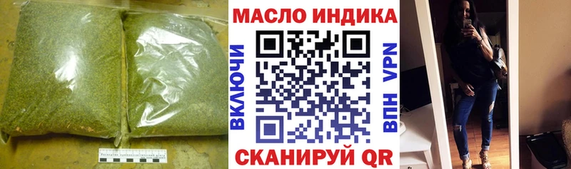 Дистиллят ТГК THC oil продажа наркотиков hydra зеркало Староминская