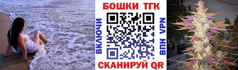 МАРИХУАНА THC 21%  omg ссылка  Староминская 